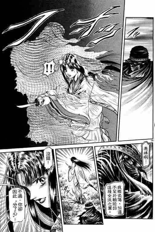 第 160 页