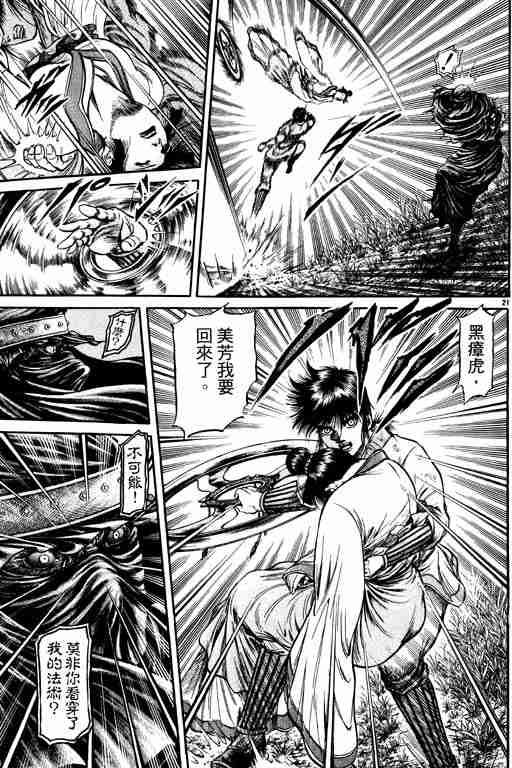 第 162 页