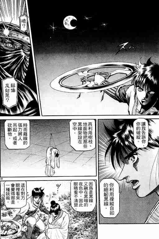 第 163 页