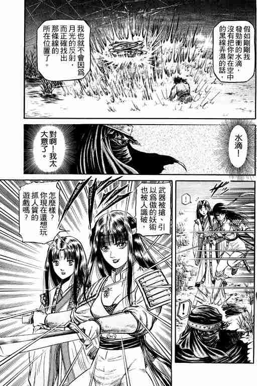 第 164 页