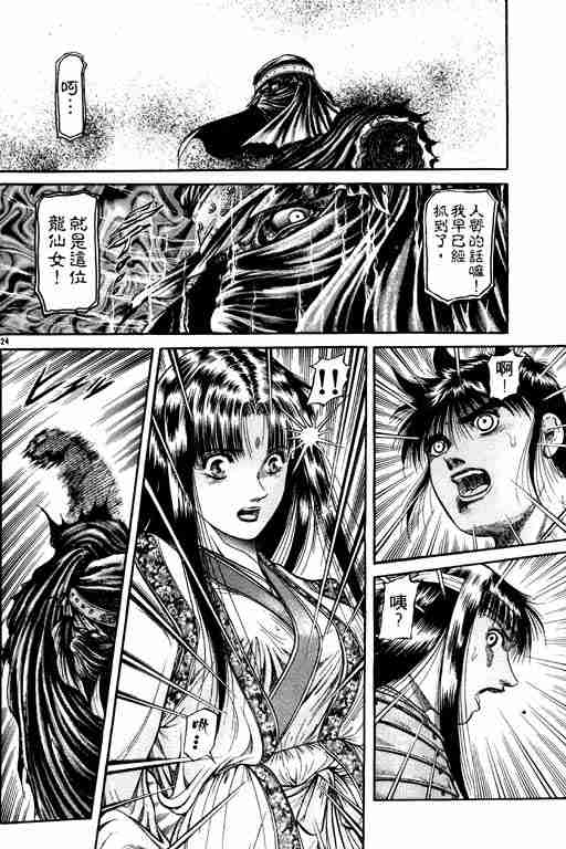 第 165 页