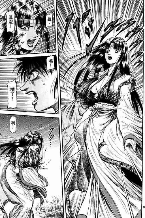第 166 页