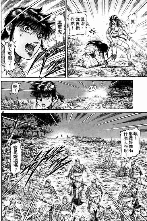 第 167 页