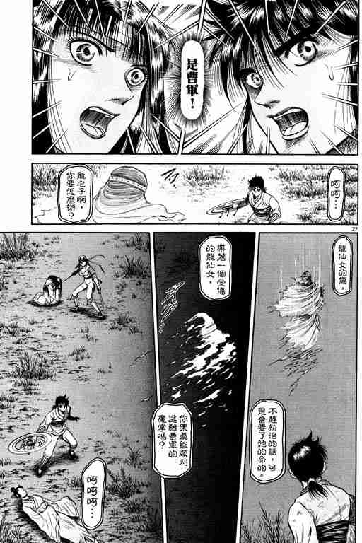 第 168 页