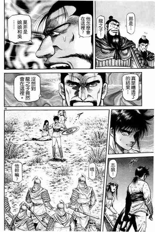 第 171 页