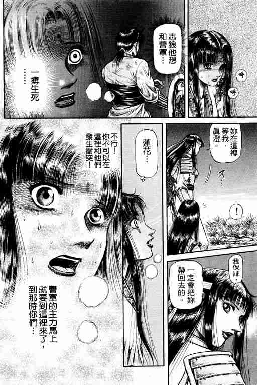 第 173 页