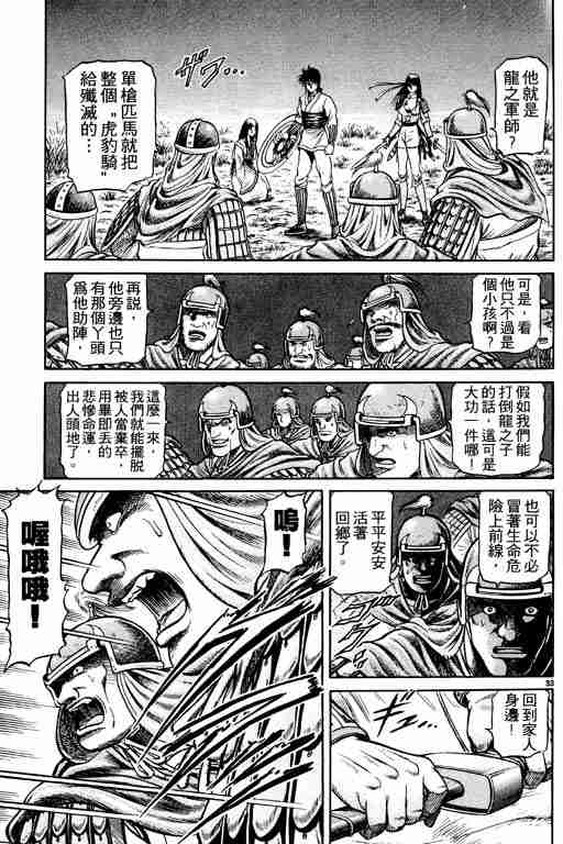 第 174 页