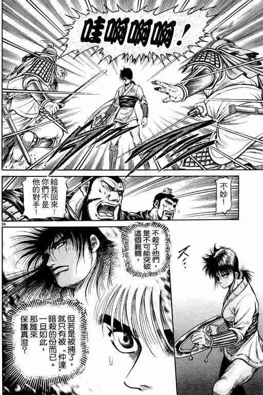第 175 页