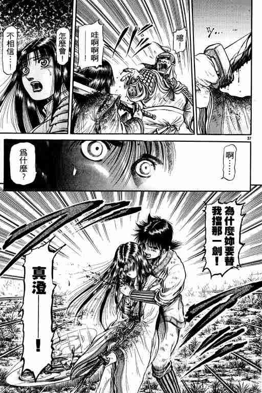 第 178 页
