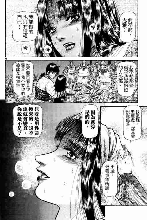 第 179 页