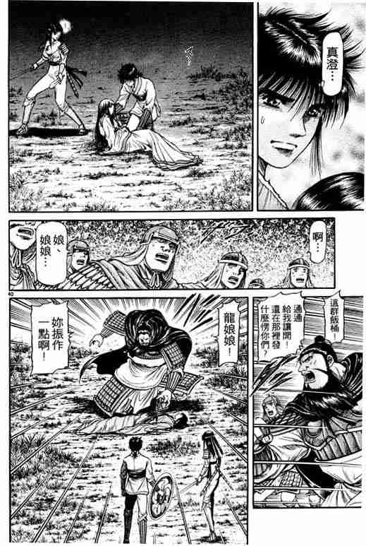 第 181 页