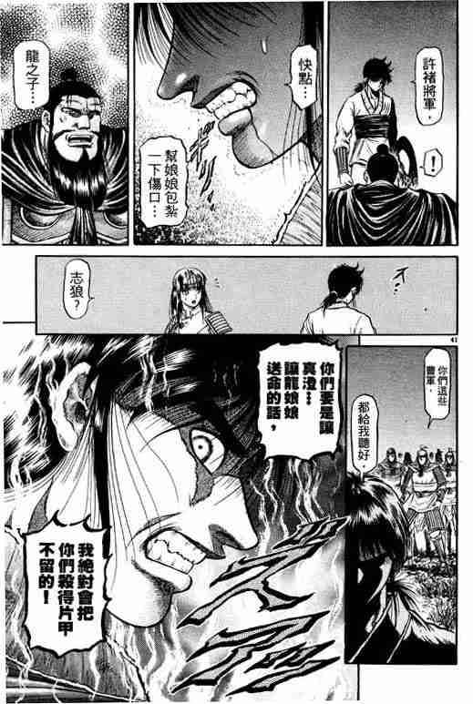 第 182 页