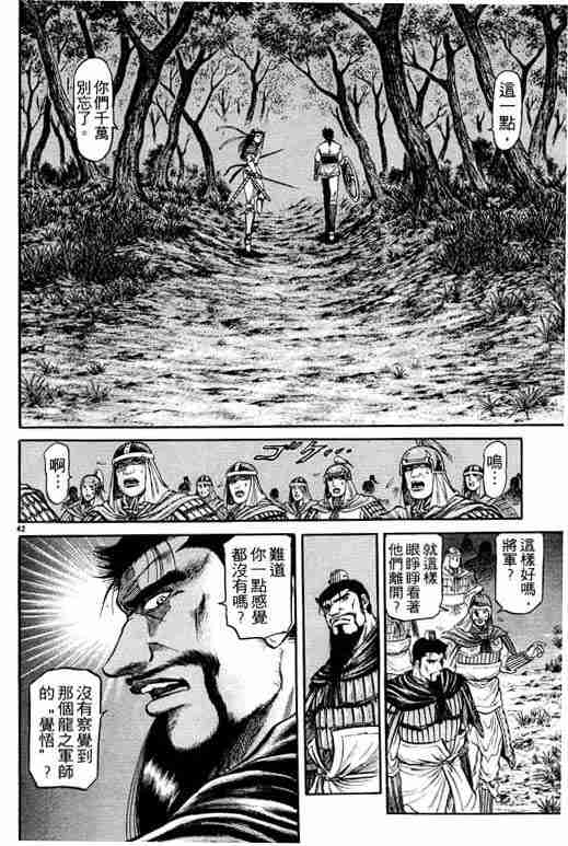 第 183 页