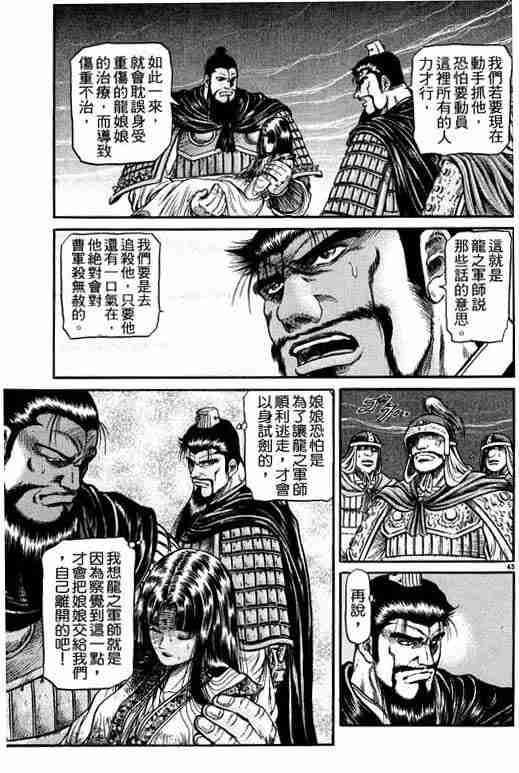 第 184 页