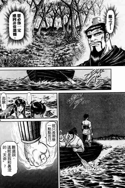 第 185 页