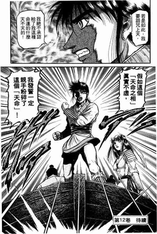 第 186 页