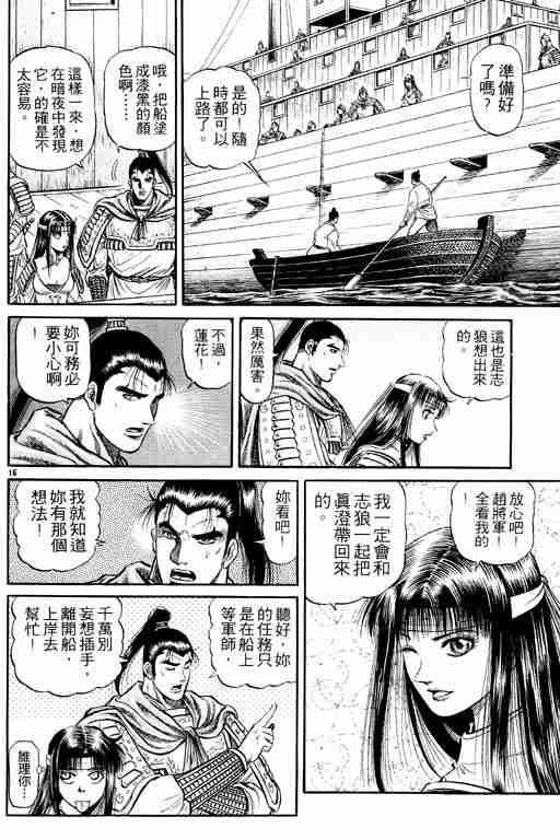 第 21 页