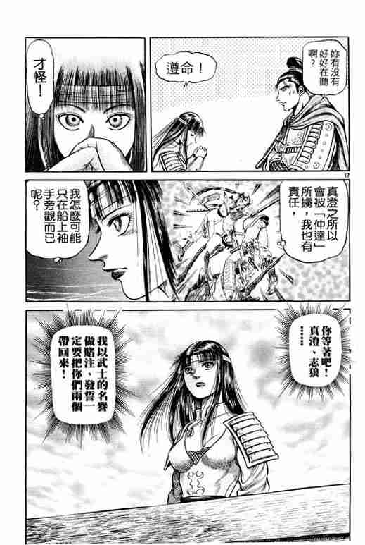 第 22 页