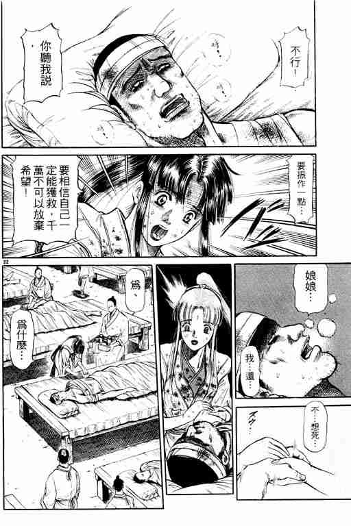 第 27 页