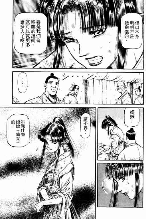 第 28 页