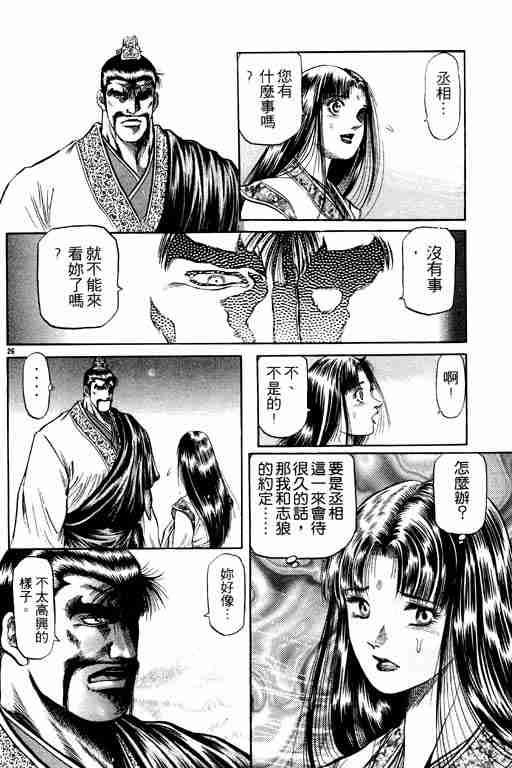 第 31 页
