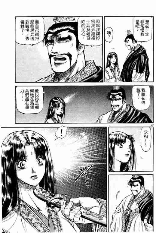 第 32 页
