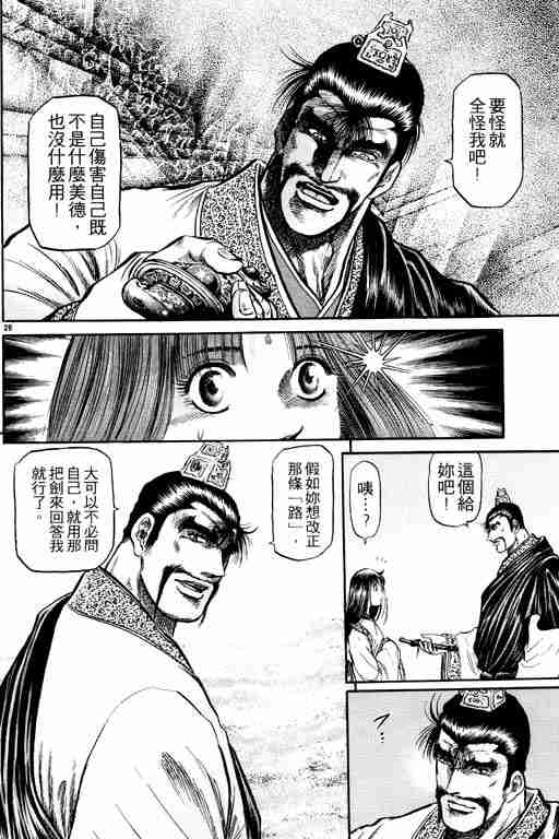 第 33 页