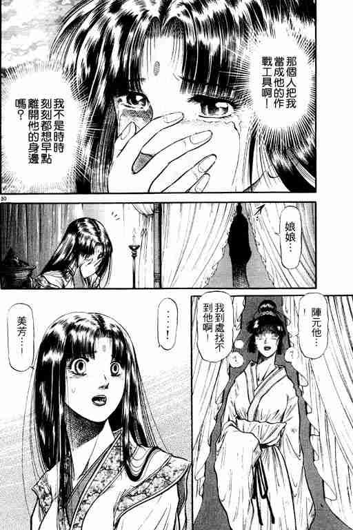 第 35 页