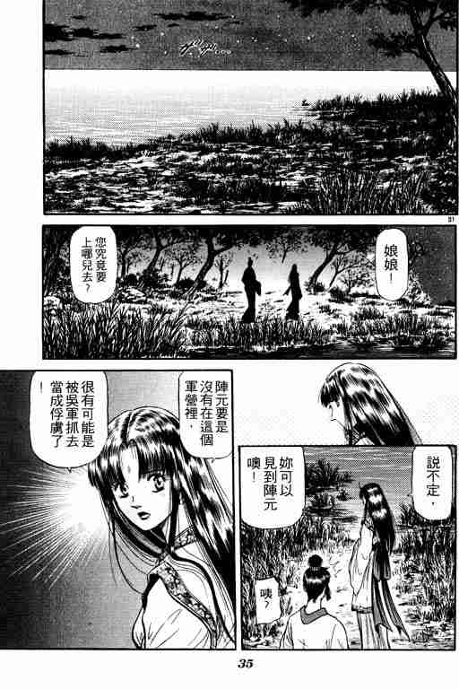 第 36 页