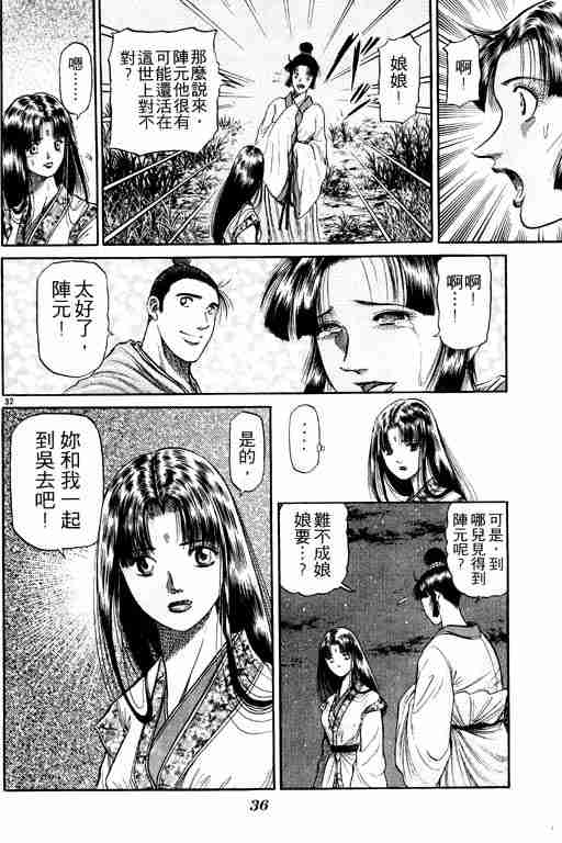 第 37 页