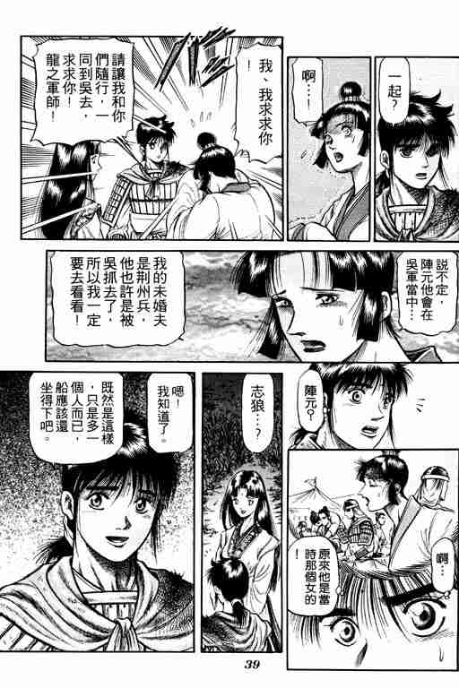 第 40 页