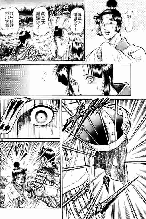 第 41 页