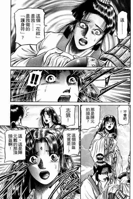 第 42 页