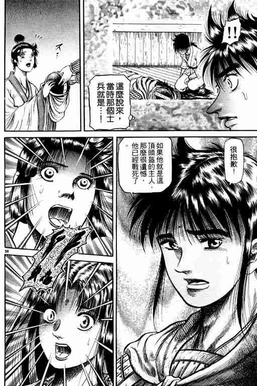 第 43 页