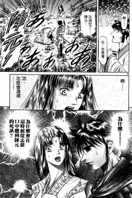 第 44 页