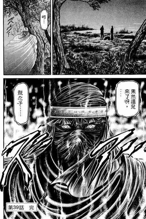 第 45 页