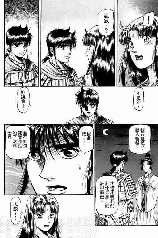 第 49 页