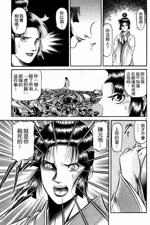 第 50 页