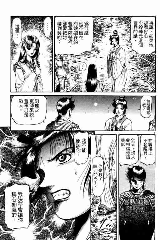 第 52 页