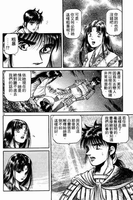 第 55 页