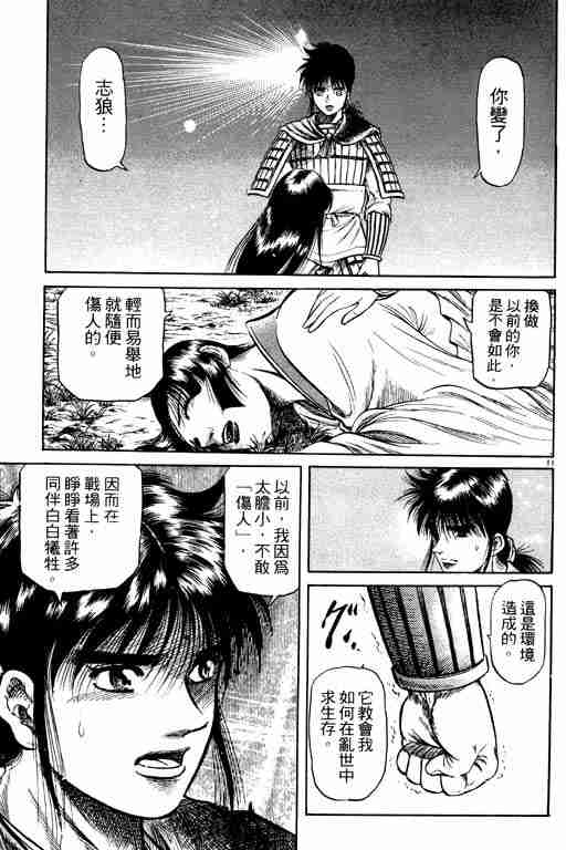 第 56 页