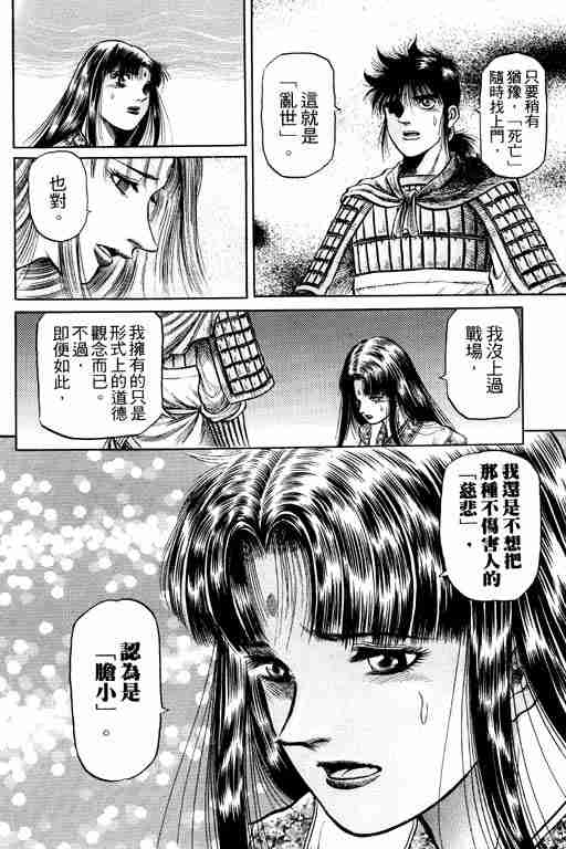 第 57 页