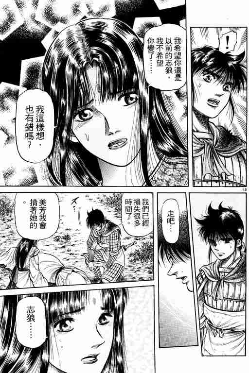 第 58 页