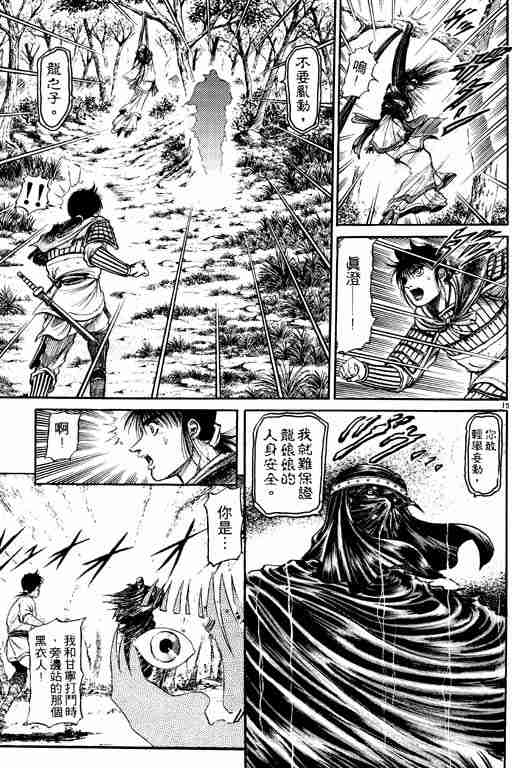 第 59 页
