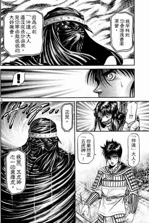 第 60 页