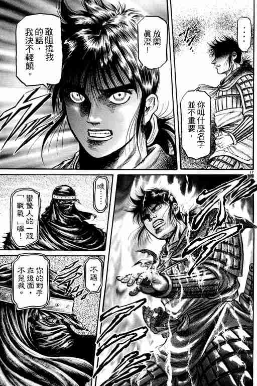 第 61 页
