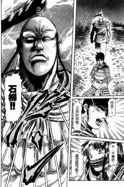 第 62 页