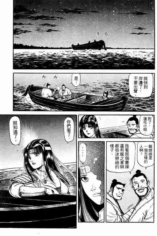 第 63 页