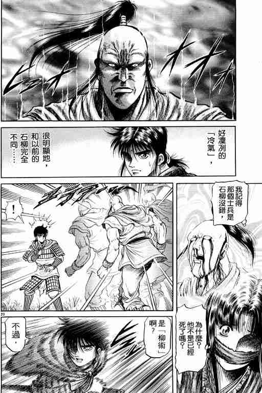 第 64 页