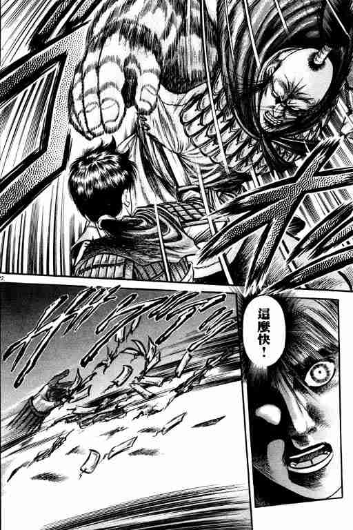 第 66 页